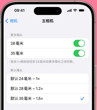 富锦苹果15Pro维修店分享苹果iPhone15Pro拍摄技巧 