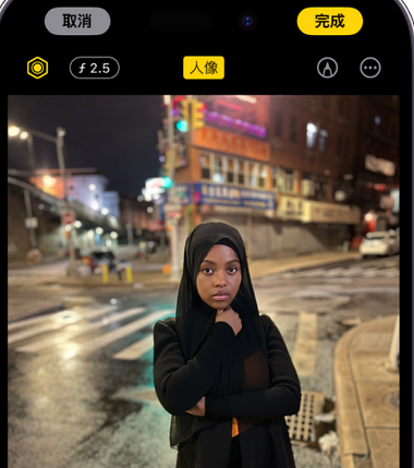 富锦苹果15服务店分享如何在iPhone15系列机型拍摄照片中添加人像效果 
