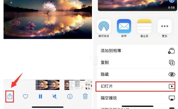 富锦苹果15维修预约分享iPhone15相册视频如何循环播放 